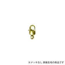 Brass 2pcs Lobster Clasp BLC-103-RAW
