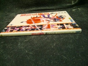 Sakura Taisen Photo Book Sega Saturn Official Art New Used Collectible QQ3