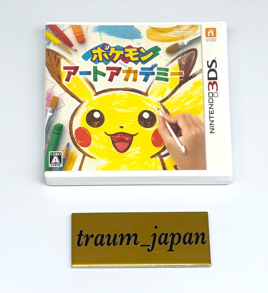 Nintendo 3DS Pokemon Art Academy 2014 Japanese Games Tested