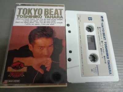 Toshihiko Tahara Kassette