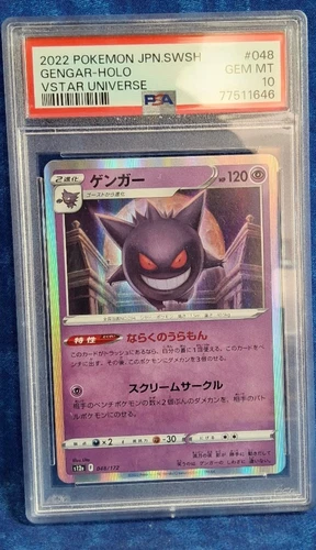 2022 GENGAR HOLO 048/172 VSTAR UNIVERSE POKEMON JAPANESE PSA 10
