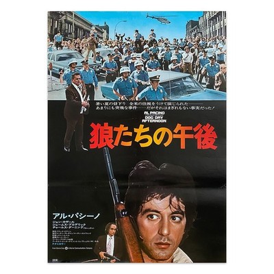 Dog Day Afternoon Original Japanese B2 Film Poster Al Pacino