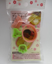 Ohinasama MARUKI Mini cortador de molde de jamón vegetal para lonchera Bento