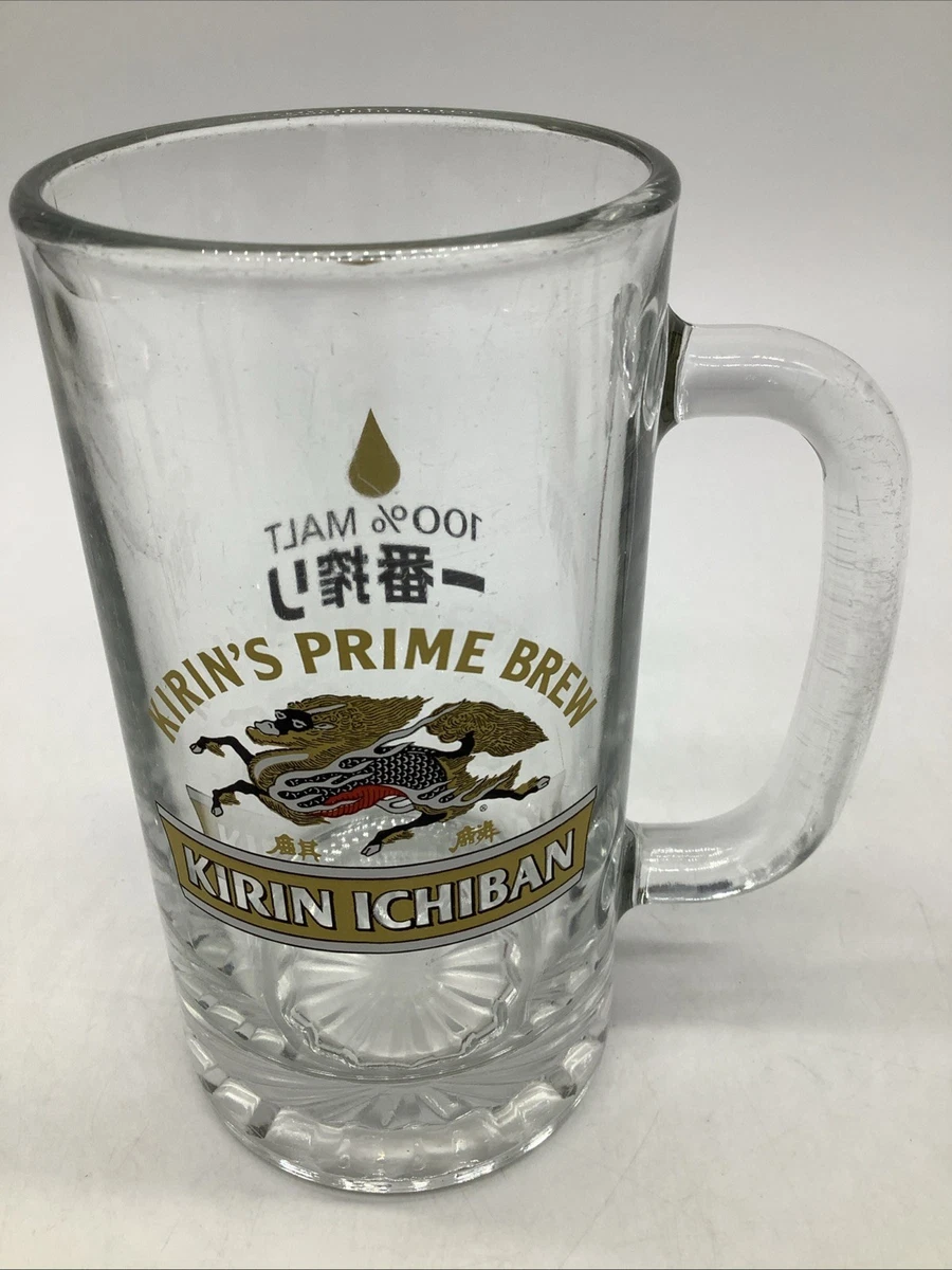 kirin glass products for sale | eBay