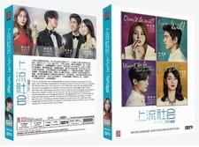 上流社会/The Privileged/High Society DVD (Korean Drama) (Eng Subtitle) (Region All)