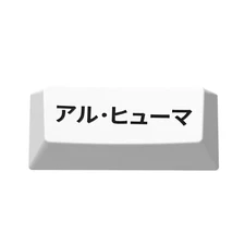 RAMA WORKS x GMK Oni Enter Artisan Novelty MX Keycap for Mechanical Keyboards.