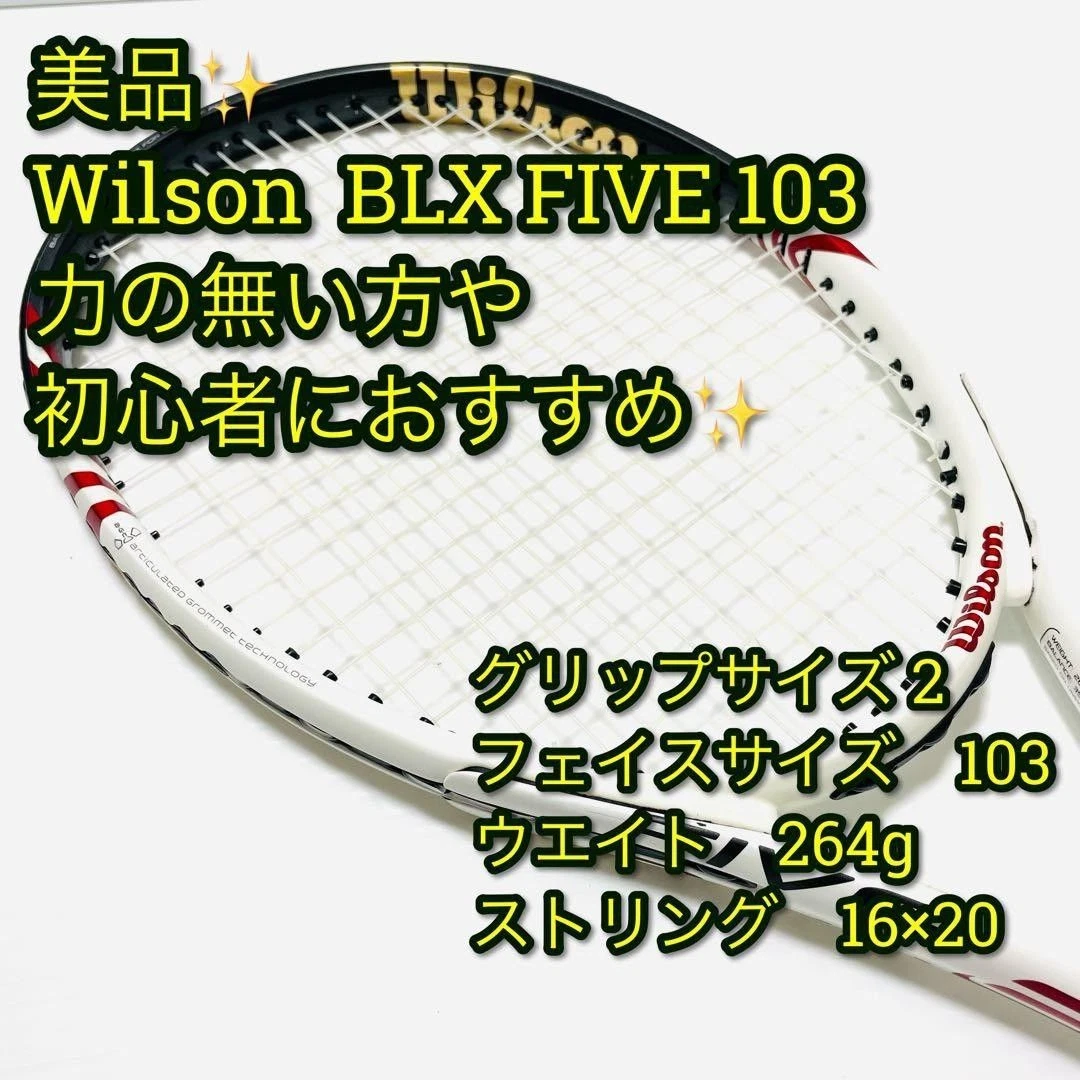 Wilson Five Blx Tennis Racquet for sale | eBay