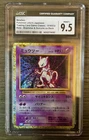 CGC 9.5 Mewtwo 014/032 Japanese Pokemon Trading Card Game