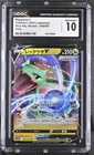 2021 Blue Sky Stream Pokemon Rayquaza V CGC 10 046/067