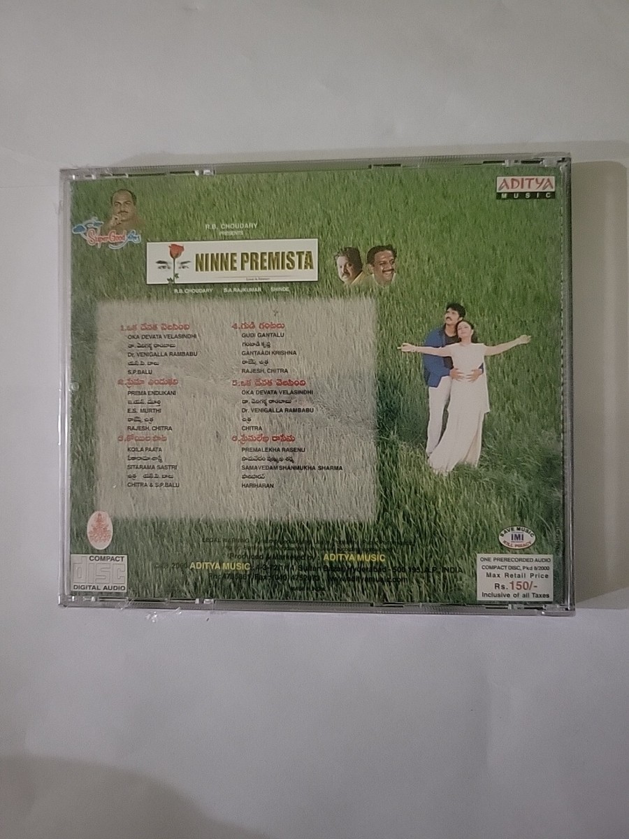 Ninne Premista Telugu Audio CD UK