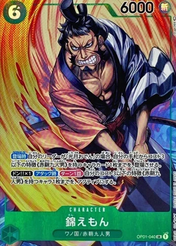 Kin'emon OP01-040 ( Super Rare ) ROMANCE DAWN ONE PIECE Card Japanese TCG NM