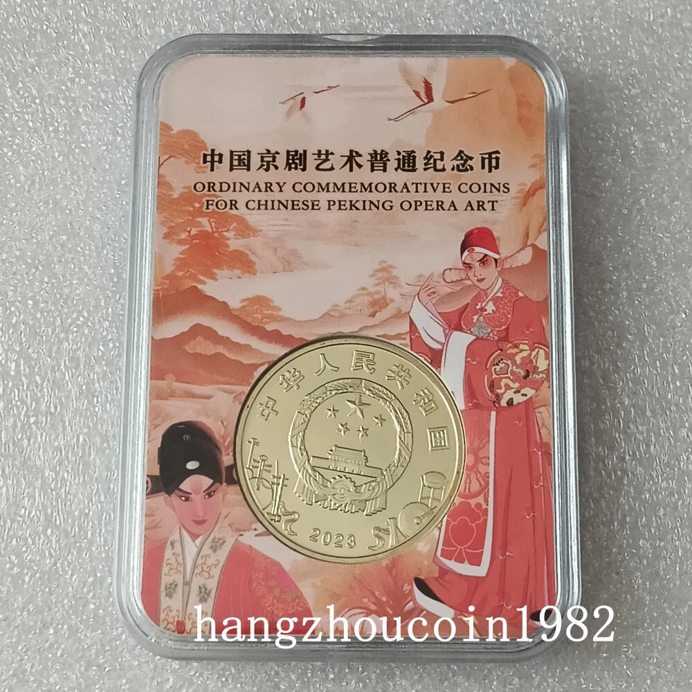 Peking Opera > Play for Free + Real Money Offer 2023!