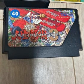 Taito Bakusho Jinsei Gekijo 3 Famicom Game Cartridge Used