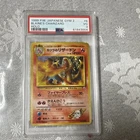 Pokémon Blaine's Charizard 1999 JP Challenge from the Darkness Holo #6 PSA 3