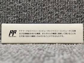 KEMCO Famicom Soft Dragon Wars Used