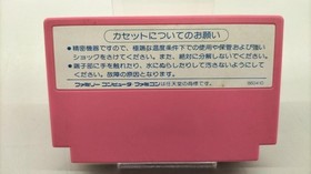 Hudson Famicom Soft Takahashi Meijin Bug Honey Used