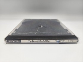 Layer Section (Sega Saturn) Case, Back Art, & Clean Disc - No Manual - Tested