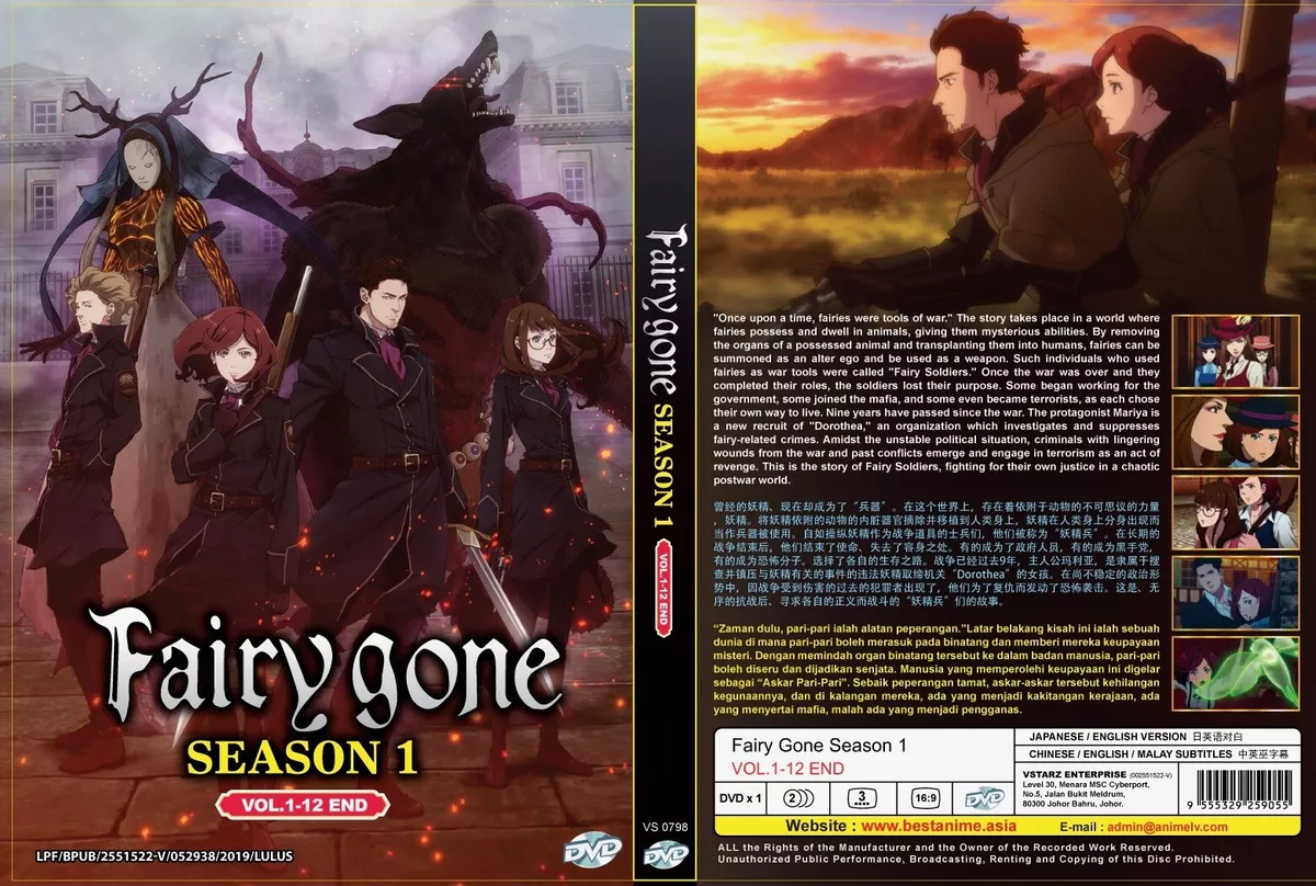 Fairy Gone (Season 1: Chapter 1 - 12 End) ~ All Region ~ New ~ English  Version ~