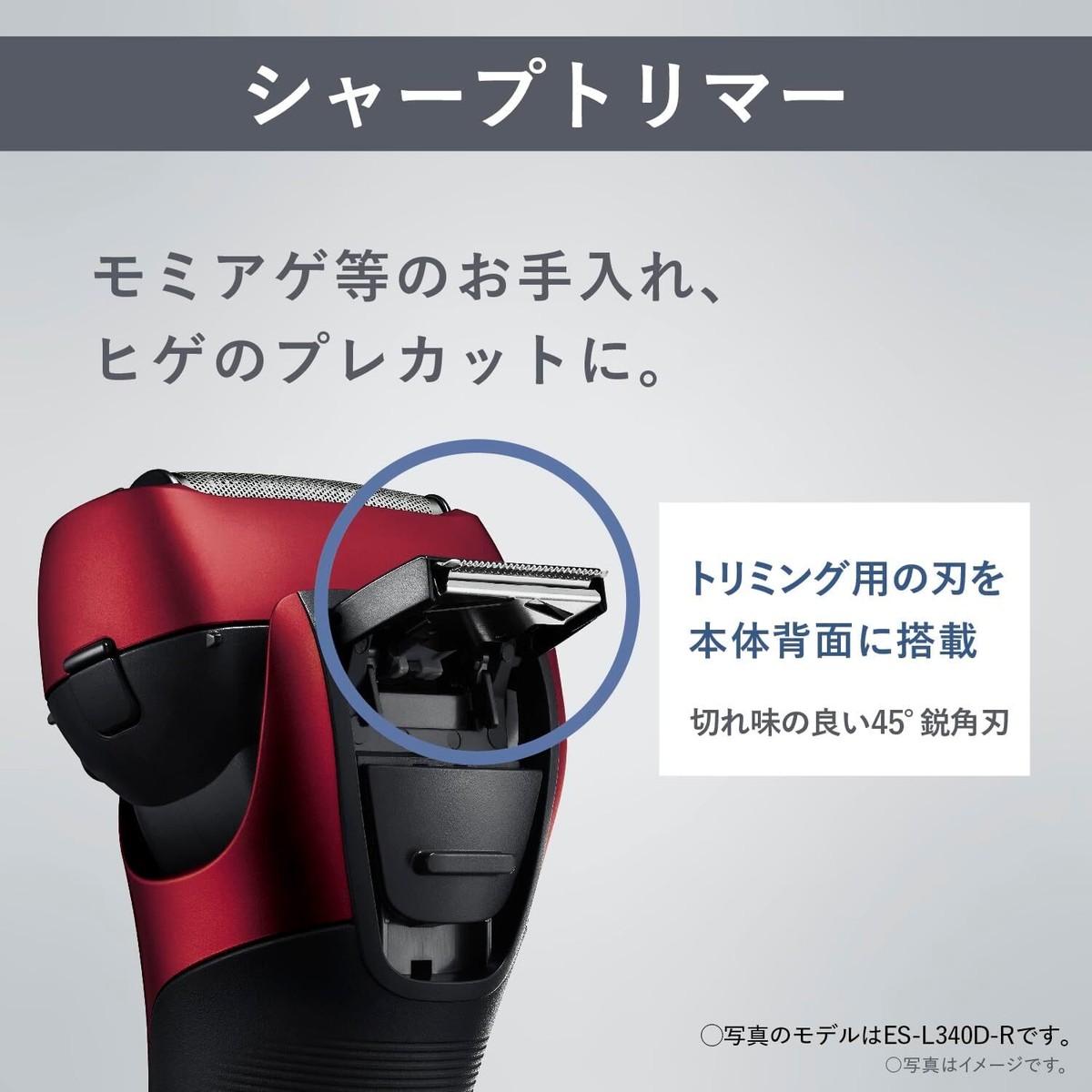 Shaver Panasonic ES-L340W-K LAMDASH 3 blades AC100-240V Shaver Panasonic ES-L340W-K LAMDASH 3 blades AC100-240V