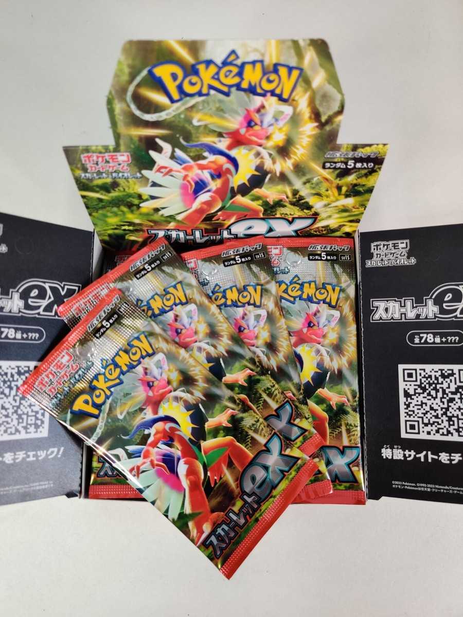 10 PACKS Scarlet ex SV1S Booster Pokemon Card Game Japanese