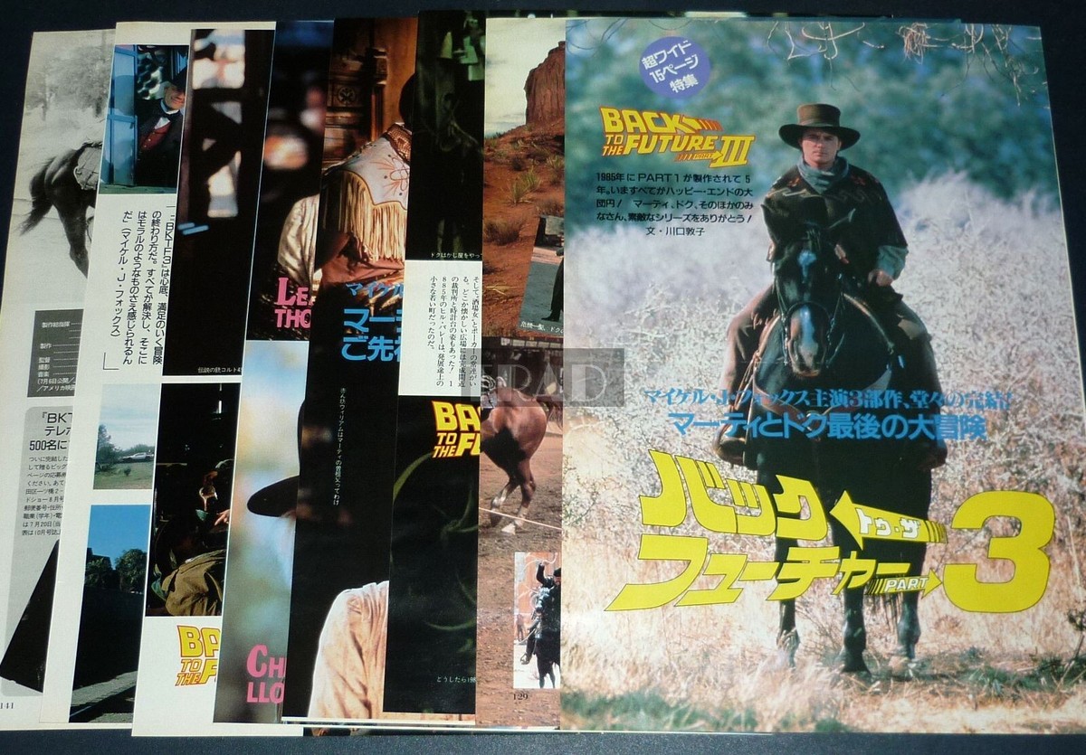 MICHAEL J FOX Back to the Future 3 1990 JPN Picture Clipping 8