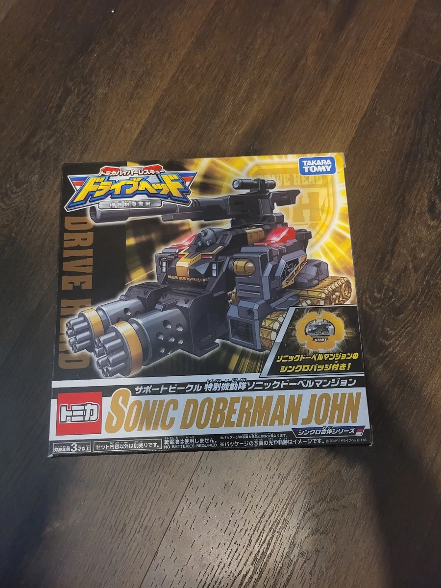 TOMICA HYPER RESCUE DRIVE HEAD SONIC DOBERMAN JOHN takara tomy