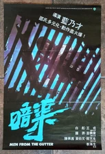 Men from the Gutter - Shaw Brothers Original Movie Poster - 1983