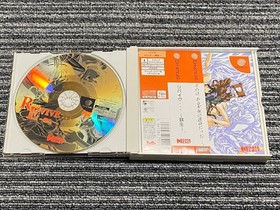 DreamCast REVIVE RevIVe DreamCast DC Japan J2