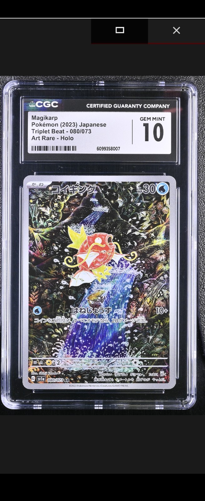 CGC Gem Mint 10 Magikarp Triplet Beat JP Pokemon #080 TWO FREE SURGING FULL ARTS