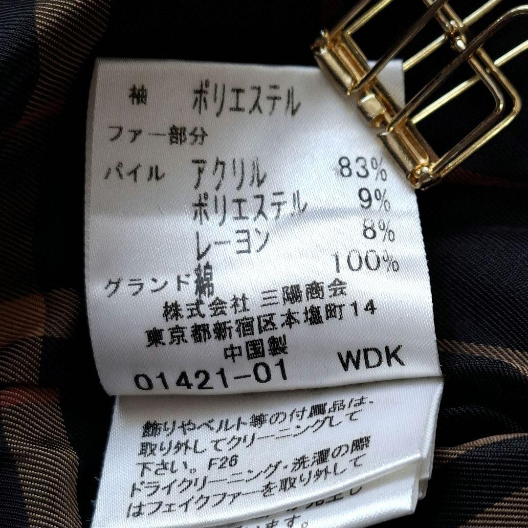 BURBERRY Blue Label Angora Wool Double-Breasted Long Coat Black Size S Small thumbnail 12