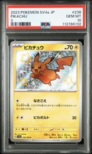 Pikachu #236 Prices | Pokemon Japanese Shiny Treasure ex | Pokemon Cards