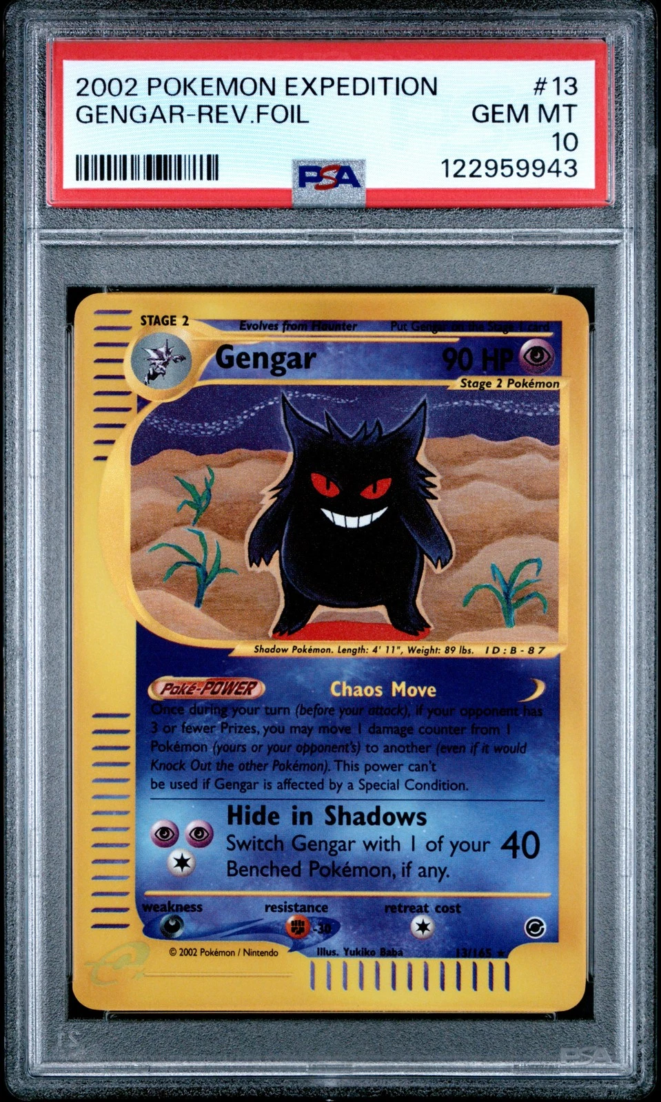 eBay