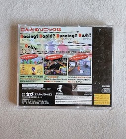 SONIC R SEGA SATURN JAPAN COMPLETE IN BOX