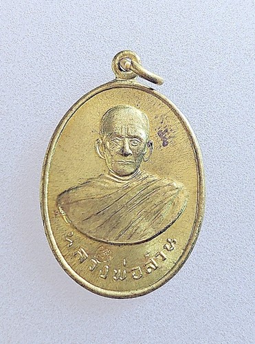 Münze LP Suan Mönch Verdienst selten Anhänger Buddha Amulett Reichtum Thai Talisman #C035 - Bild 3 von 10