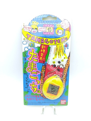 Tamagotchi Original Vintage 1997 – Bandai Japonais – Jaune Et Orange – Fonctionne