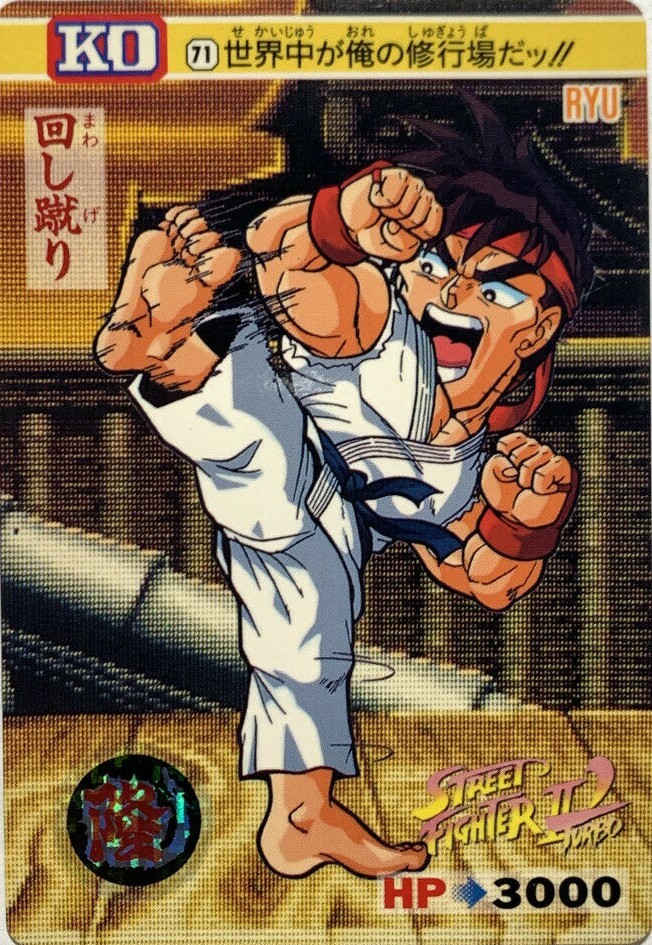 Ryu Street Fighter II Arcade capcom Card JAPAN GAME CARDDASS No.71