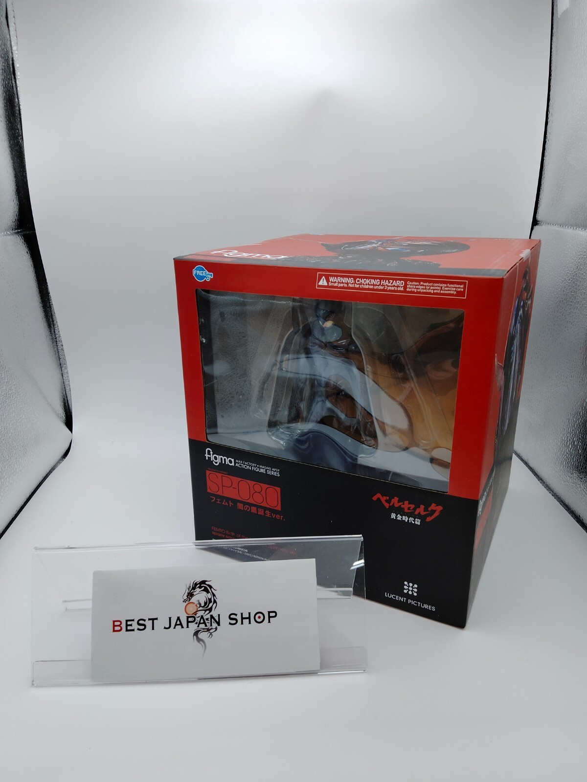 figma Anime Berserk MEMORIAL EDITION Femto Birth of the Hawk of Darkness ver New