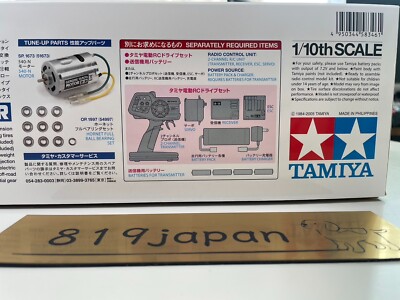 Tamiya The Grasshopper 1/10 Electric RC Car Series No.346 Off Road