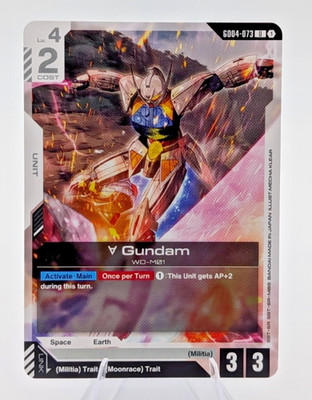 Gundam GD04-073 Turn A Gundam - Phantom Aria (GD04)