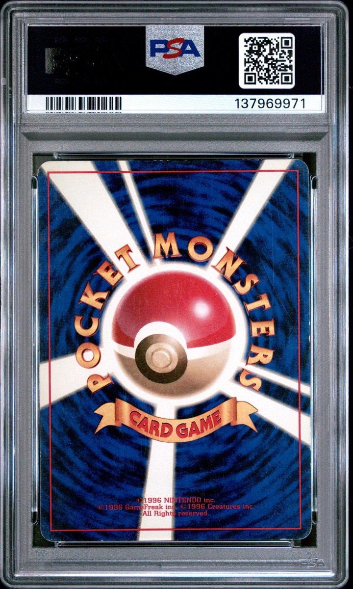 1996 POKEMON JAPANESE BASE SET NO RARITY SYMBOL #107 HITMONCHAN