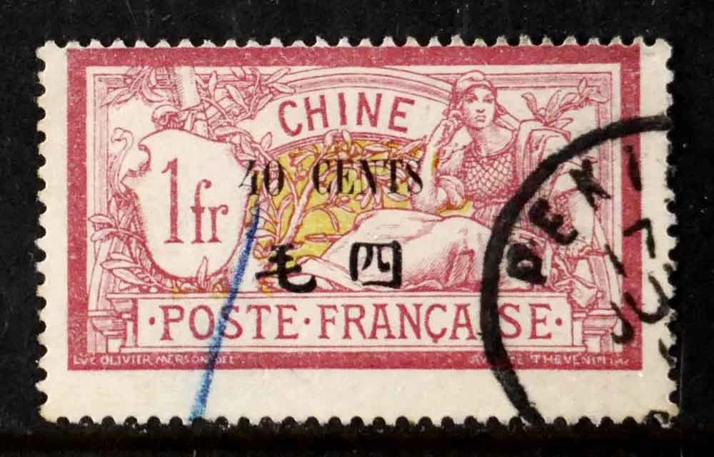 Chinese Stamps for sale | eBay