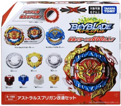 GENUINE Takara Tomy Astral Spriggan Customize Set - Beyblade Burst