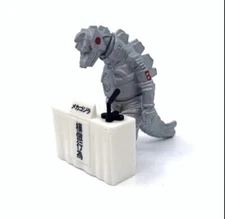 Toho Kaiju Press Conference Gachapon, MechGozilla