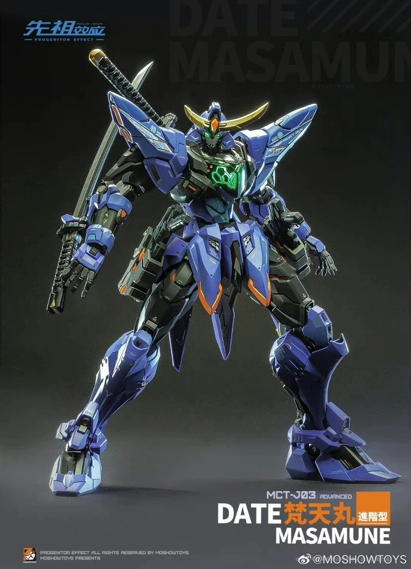 In Stock New MOSHOW 1/72 Progenitor Effect MCT-J03 Brahma