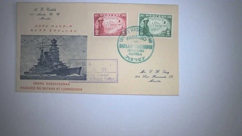 PHILIPPINES UNDER JAPAN OCCUPATION FDC SCOTT# N26-N27 COMPLETE SET