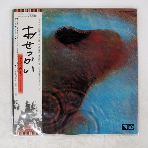 PINK FLOYD MEDDLE HARVEST EMS80322 Japan OBI VINYL LP