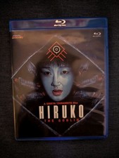 Hiruko the Goblin (Blu-ray, 1990)