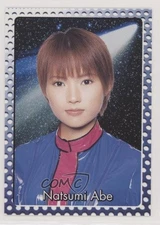 2001 Amada/Bandai Hello! Project Natsume Abe #264 9ow