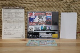 After Burner 2 Complete Set w/SP Card! Sega Saturn SS Japan VG+!