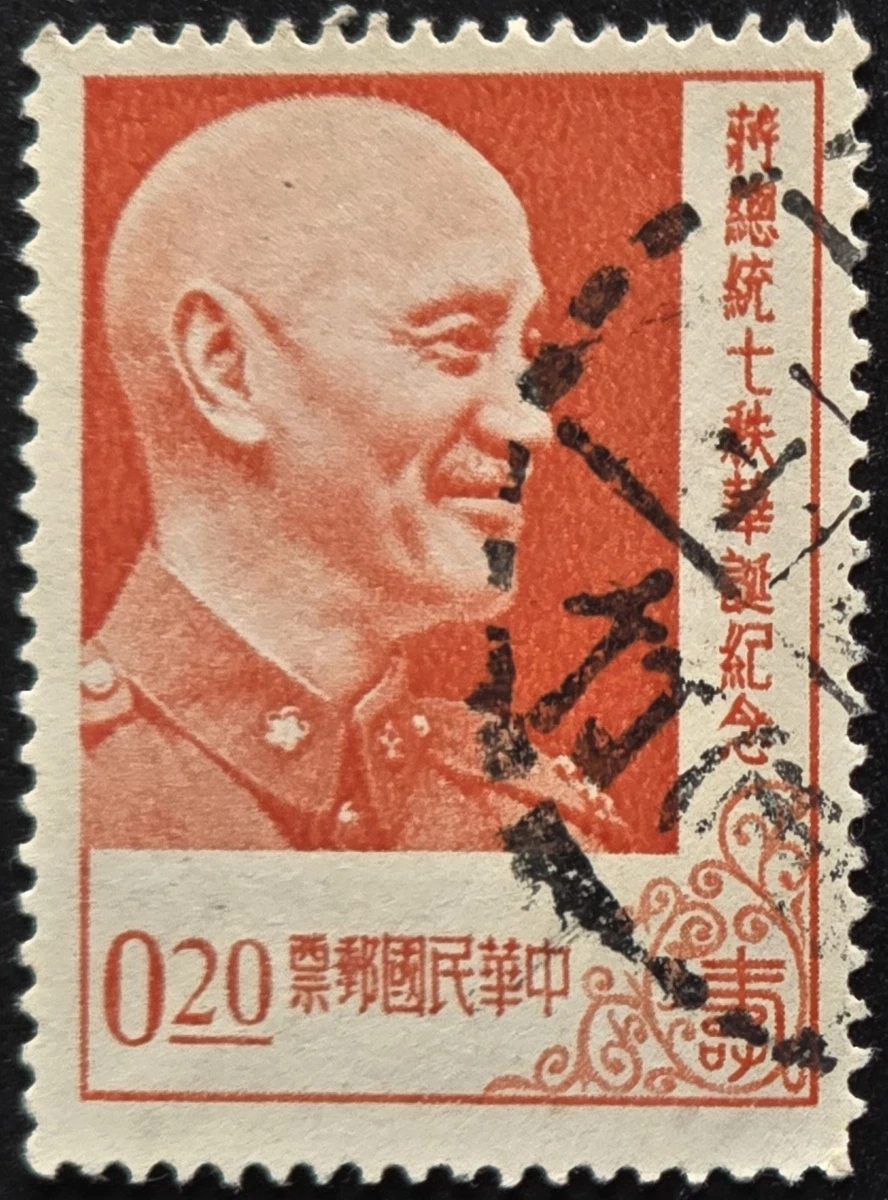 中国邮票| eBay